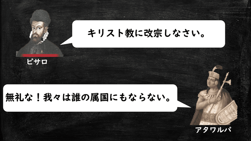 63 大航海時代 スペイン その２ ニケイ Note