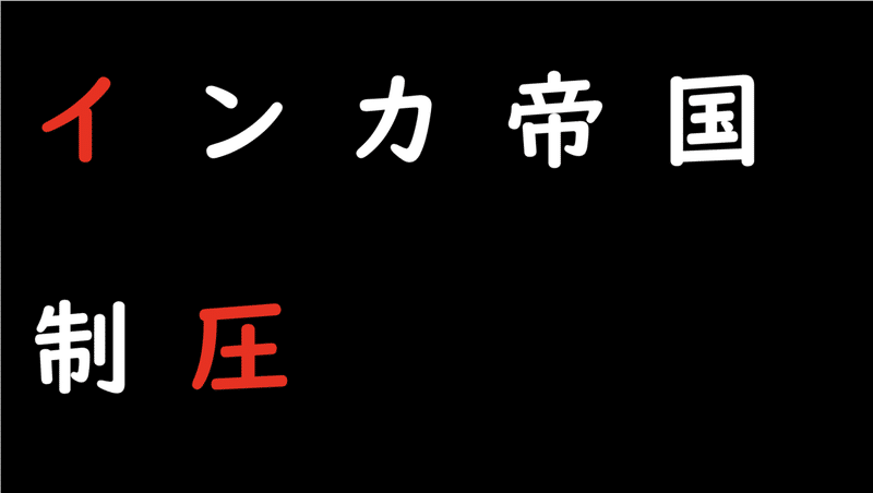 スクリーンショット 2020-06-29 21.32.41