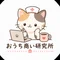 やまねこ所長｜おうち商い研究所