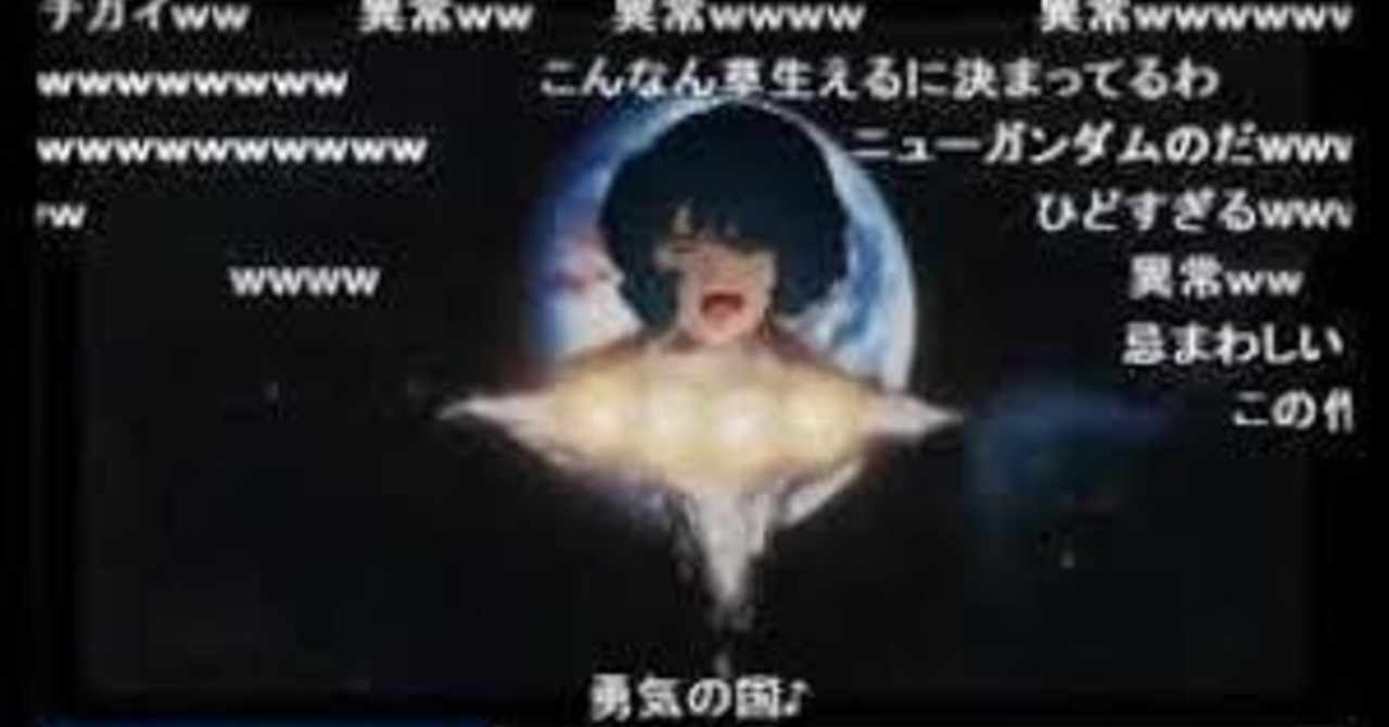 精神崩壊 の新着タグ記事一覧 Note つくる つながる とどける