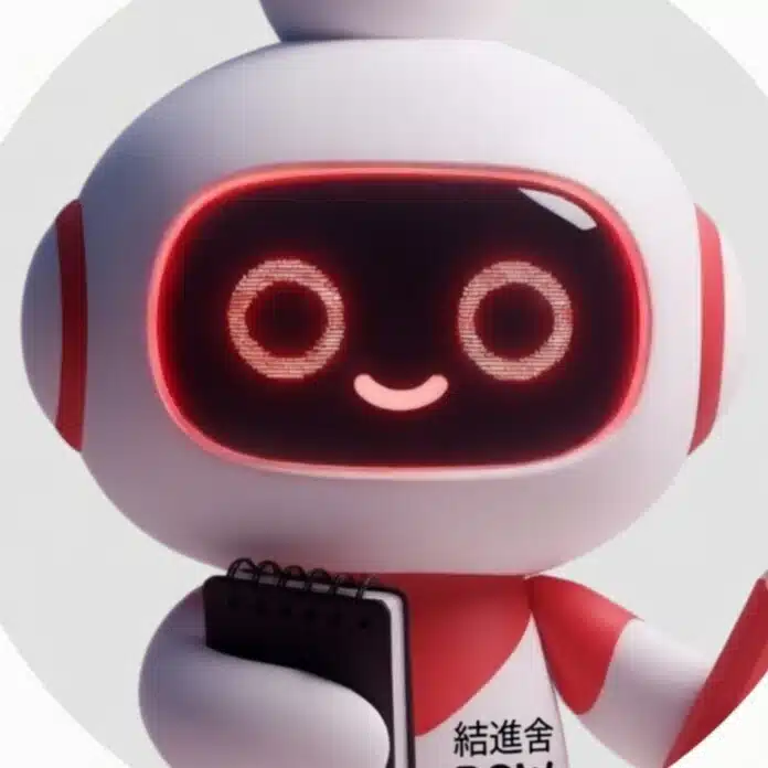 結進舎
