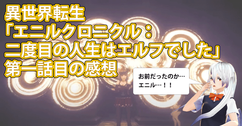 お前だったのか お前だったのか