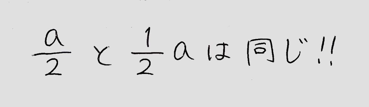 忙しい人のための中学数学 文字式 ルール編 桜花 現役バイト塾講師 Note