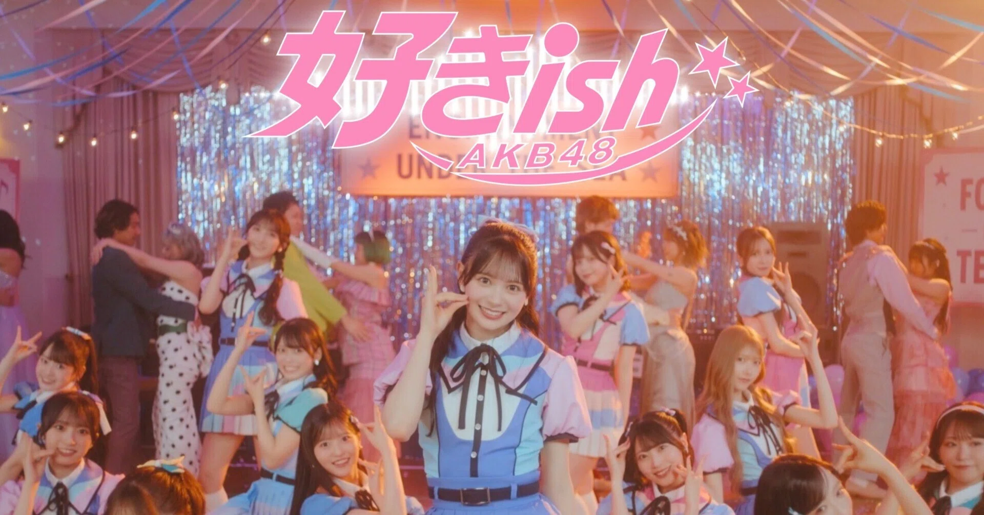AKB48 68th「好きish」MV公開！｜katopu
