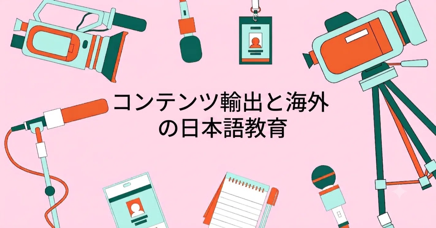 エンタメ ニュース まとめ