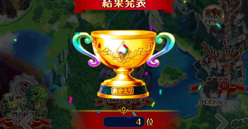 おかえり大魔道杯inエステレラβ2振り返り