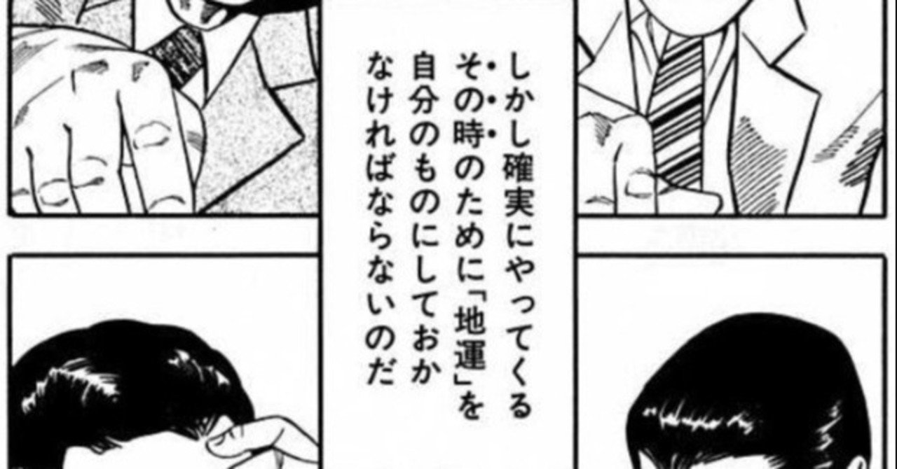 Mリーグの 選手の入れ替え 追加 義務 に思うこと Pheebin Note Mリーグの 選手の入れ替え 追加 義務 に思うこと Pheebin Note