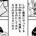 Mリーグの 選手の入れ替え 追加 義務 に思うこと Pheebin Note Mリーグの 選手の入れ替え 追加 義務 に思うこと Pheebin Note