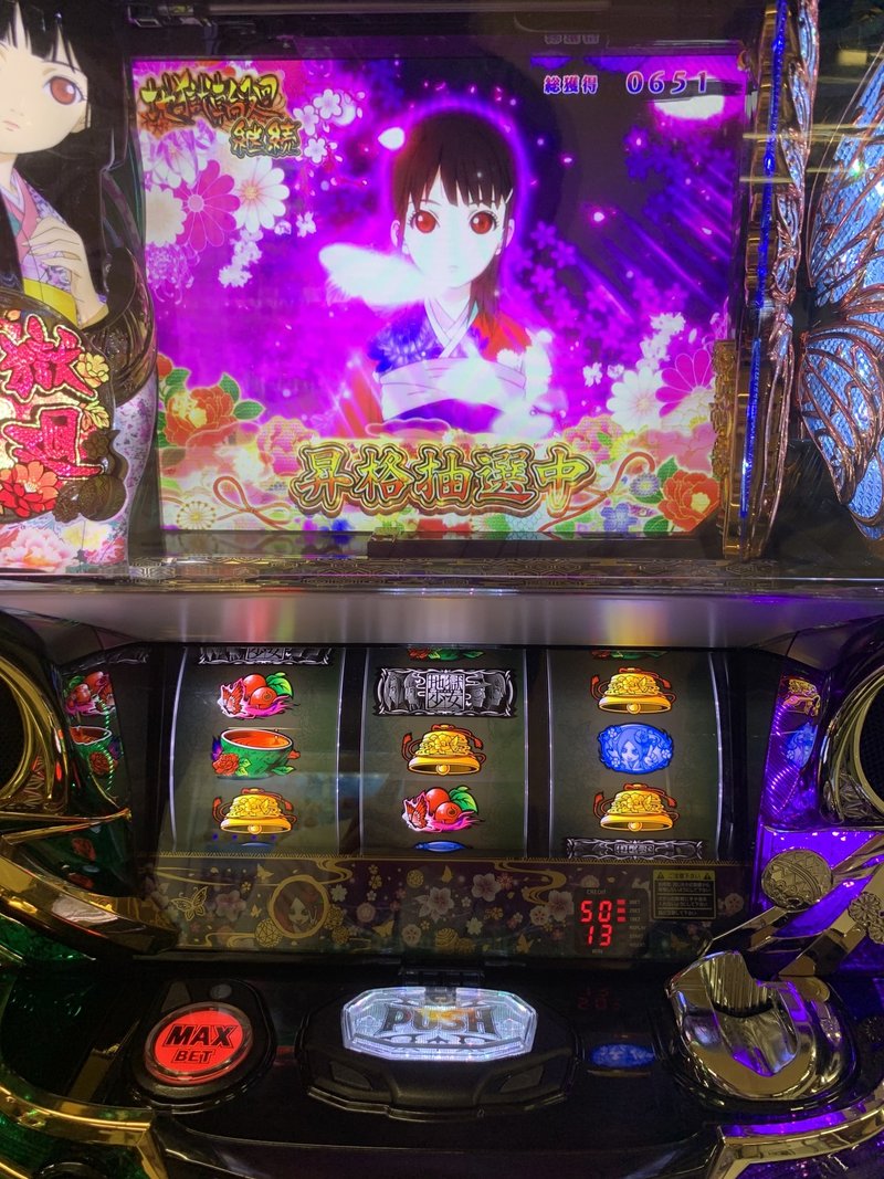 Arumuのパチスロ実践記 Arumu Note