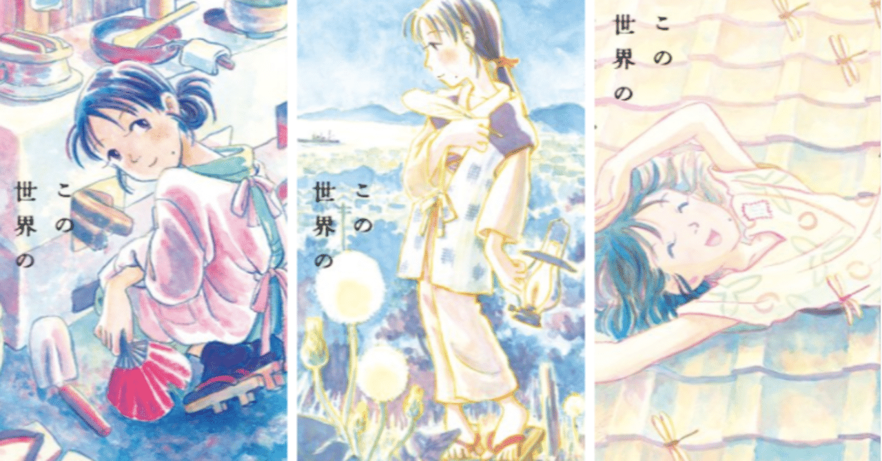 少ない巻数で読めるイチオシの感動漫画を5つ紹介したい ５巻以下 Mau Note