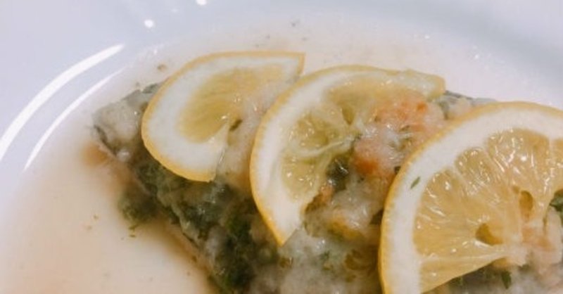 Baked Whole Whitefish 白身魚の丸焼き あきかんの中身 Note Baked Whole Whitefish 白身魚の丸焼き あきかんの中身 Note