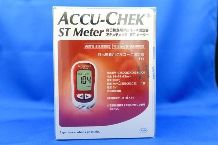 糖尿病を改善するサプリ 鈴木です Note 糖尿病を改善するサプリ 鈴木です Note