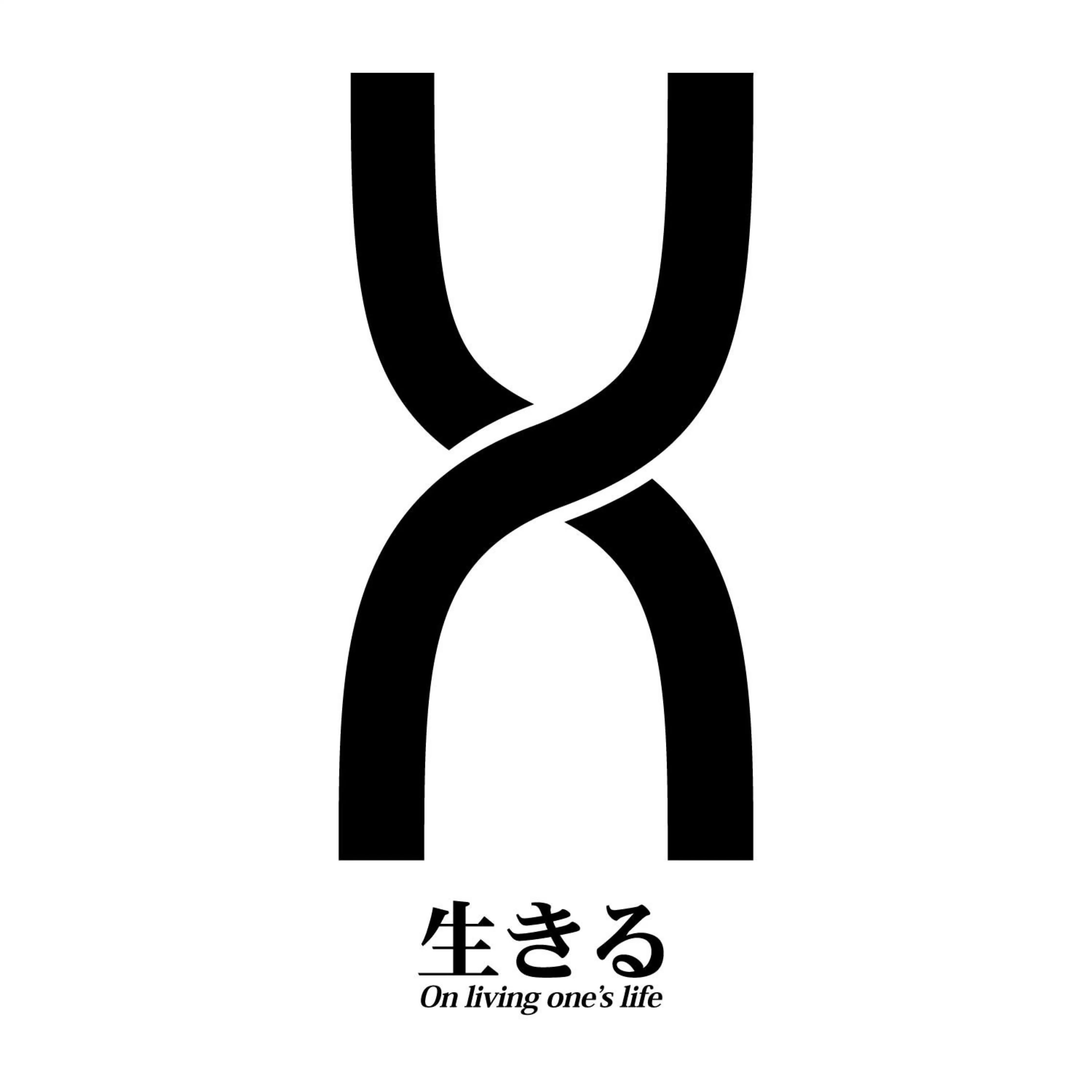 ZINE【生きる】project8月7日創刊号発刊