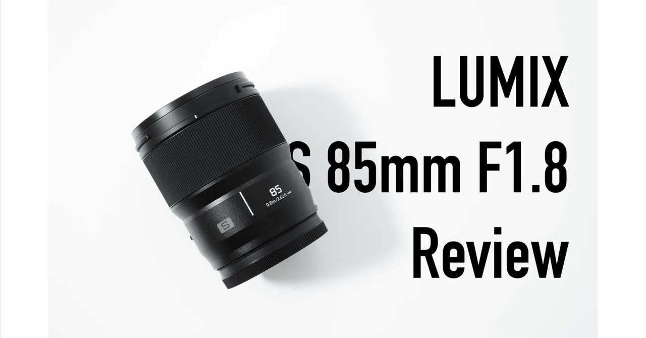 LUMIX S 85mm F1.8 レビュー｜気軽に持ち出せる中望遠単焦点｜丼(don)