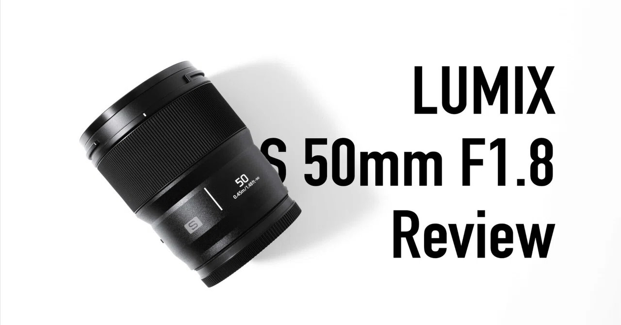 【美品】LUMIX S 50mm F1.8（S-S50）単焦点レンズ LUMIX S 50mm F1.8 レビュー｜性能バランスの優れる高コスパな標準単