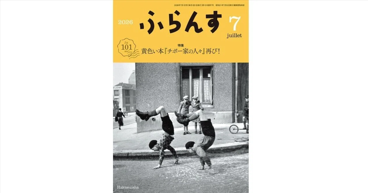 映画感想」1本で￥700？｜島田庵（shimataiori）