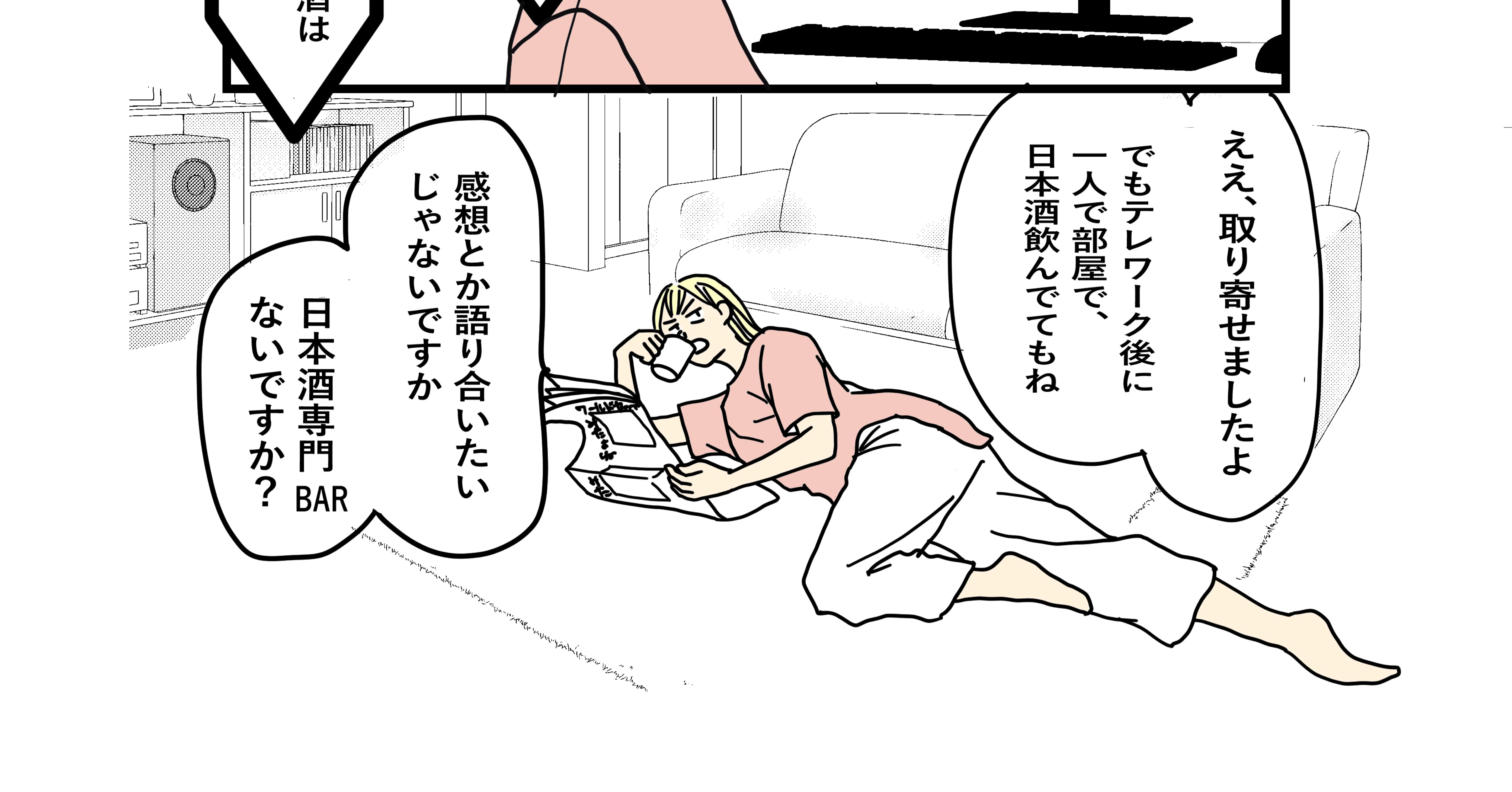 にゃっことにゃーちゃん@ショート漫画/観劇/読書/地方｜note