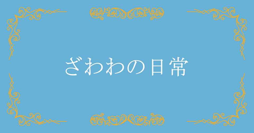 紹介 Xenoというカードゲームを買いました ざわわ Note