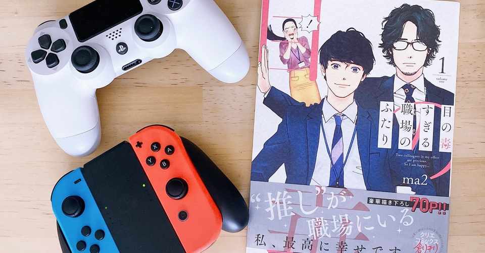 一人暮らし女子の休日の過ごし方 Asuka 一人暮らし女子のズボラ貯金 Note