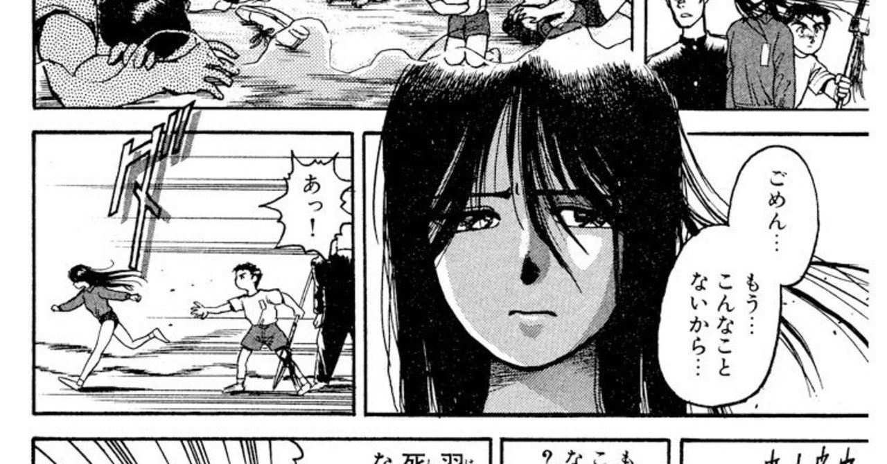 画像 うしおととら 鏢 0571 うしおととら 鏢 声優