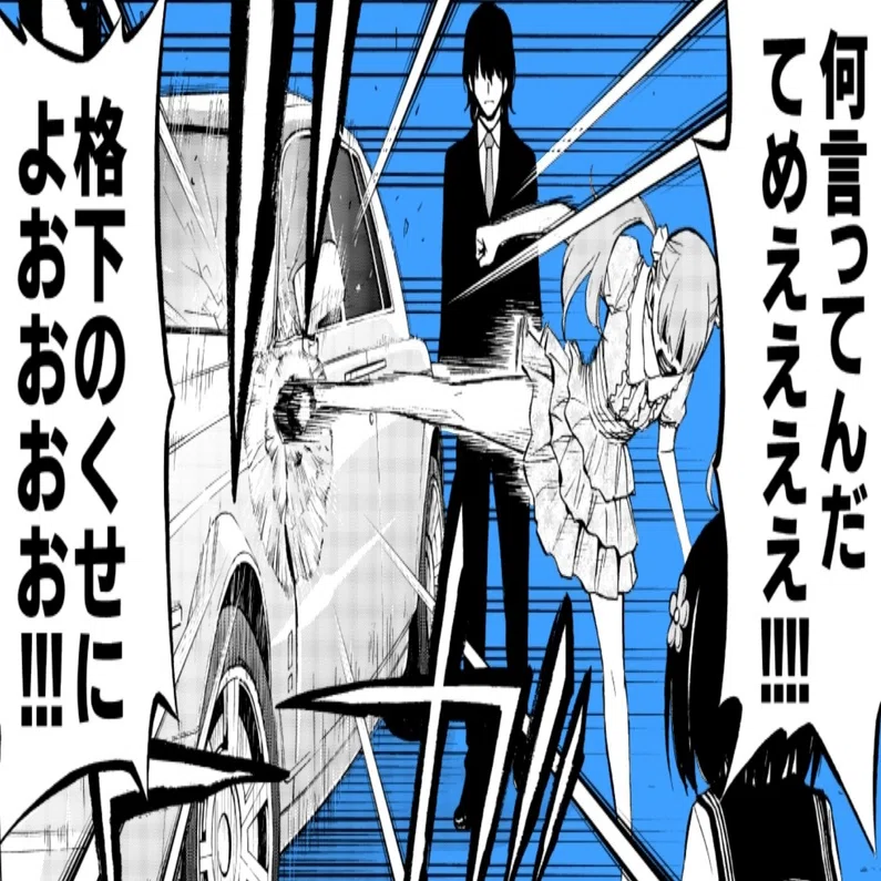 打ち切り漫画家 なぜ漫画家の原稿料は安いのかを語る 松井勝法 まついかつのり Note