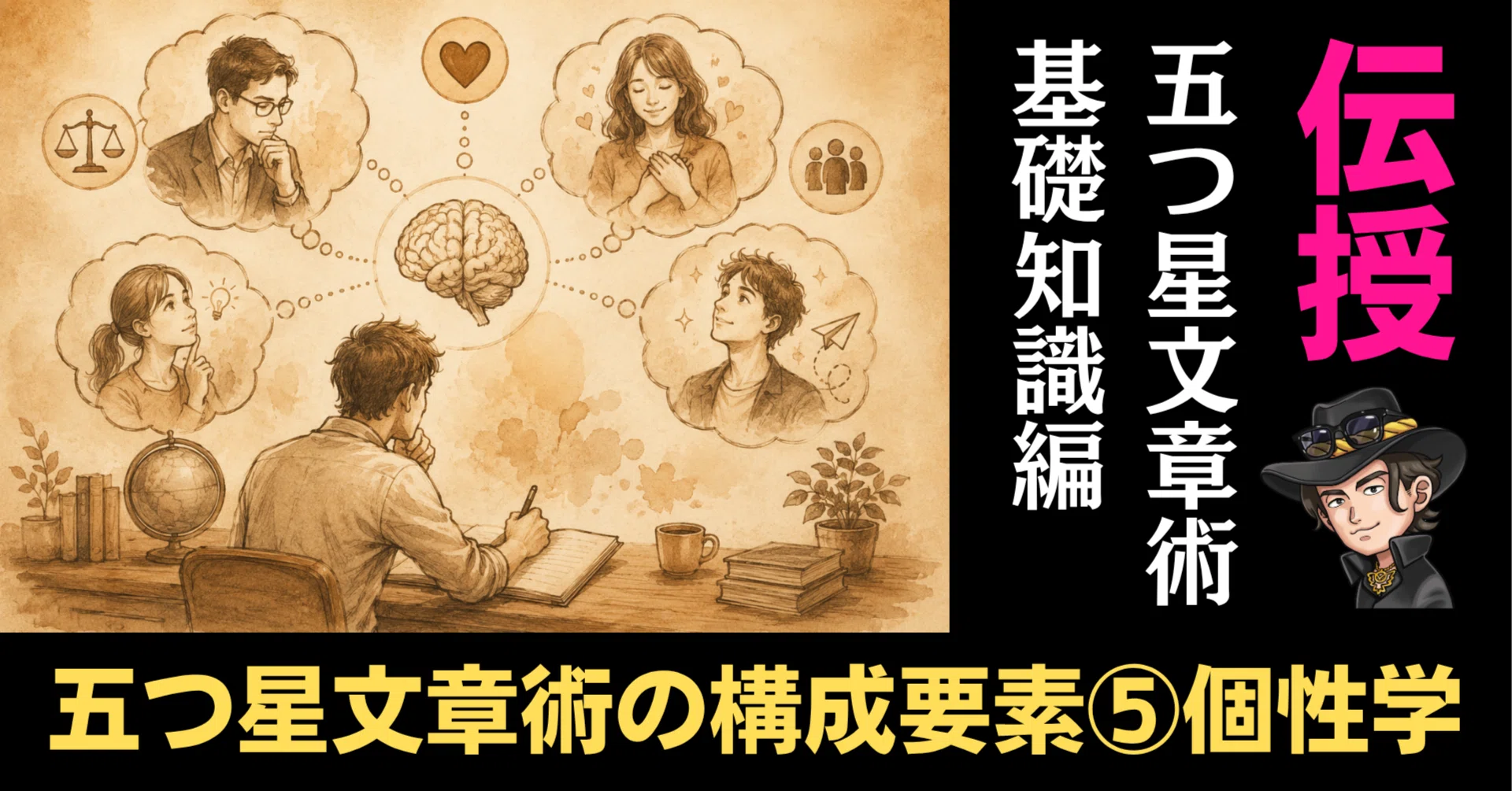 全員に刺さる文章」は存在しない｜伝え方を変えるだけで、文章は驚く