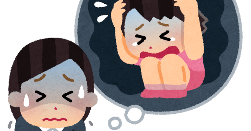 こんな症状がでたらちょっと注意 自分と他人を比較してしまう人がやりがちなこと こしあん note