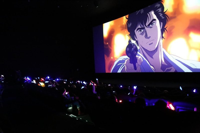 全人類が幸せになる映画 アニメ 劇場版シティーハンター 新宿プライベート アイズ 鎌田和樹 Note