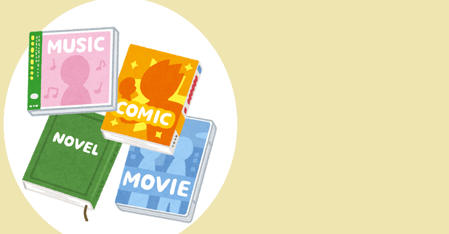 スニーカー大賞 ５大改革 から読み取るラノベ現状 ツカモト シュン Note