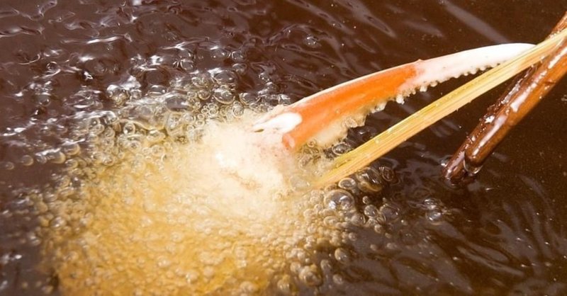 福岡博多で串揚げ一筋35年 Note始めました 野中 一英 博多の串揚げおやじ Note