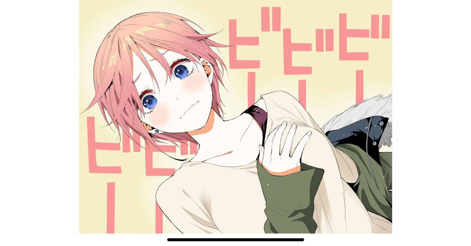 S７ダブル 超バンドリ こたつ Note