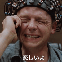 映画セブンのラストのセリフ 安井魚 Note