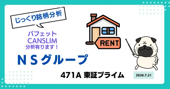 トメ五郎出品 トメ五郎｜note
