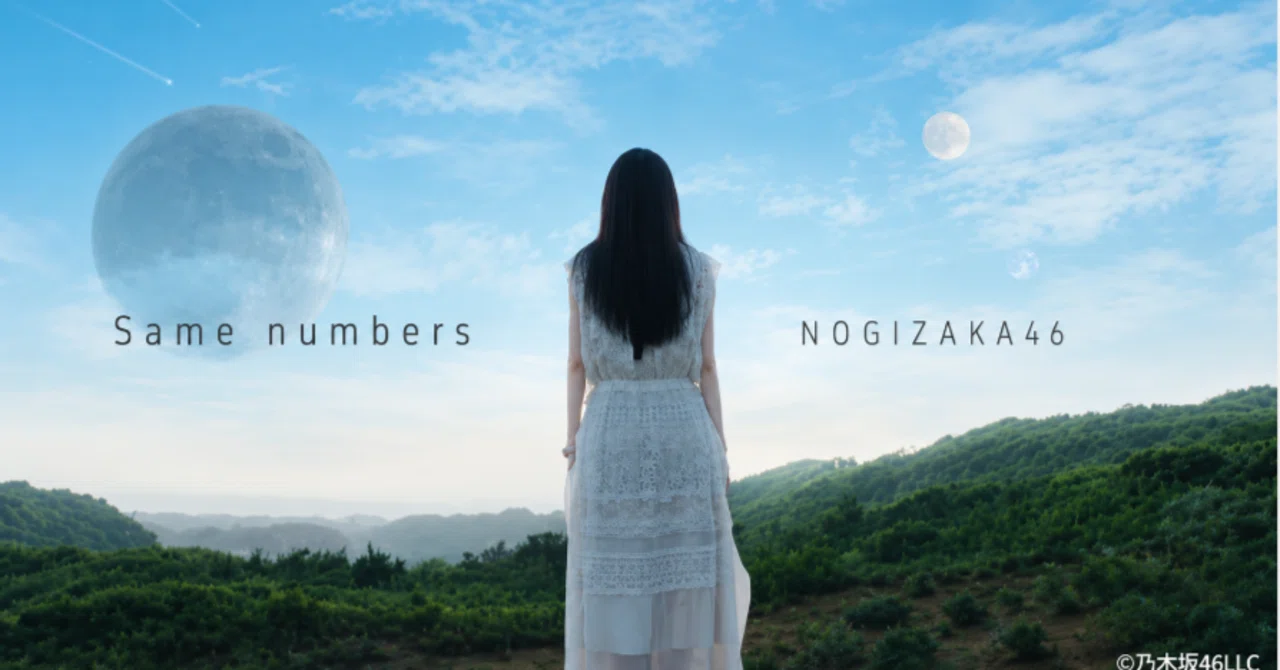 乃木坂46シングル選抜発表エピソード#39】39th”Same numbers” 賀喜遥香