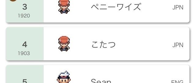 S７ダブル 超バンドリ こたつ Note