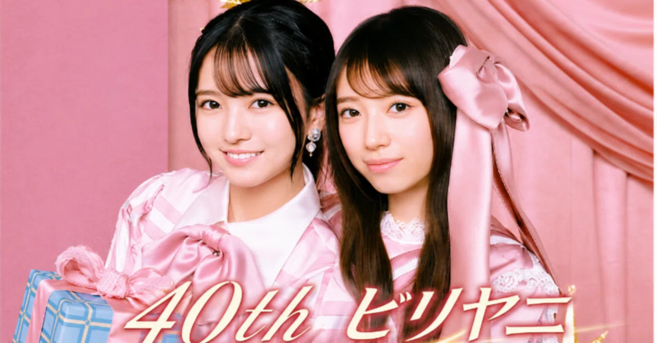 乃木坂46シングル選抜発表エピソード #40】40th”ビリヤニ”は6期生矢田