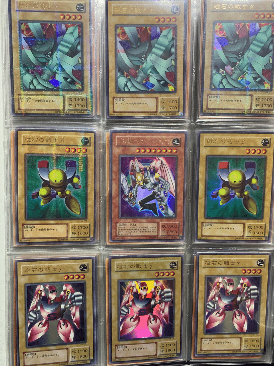俺の遊戯王コレクションの話 完成ファイルページ編 あんこくま Note