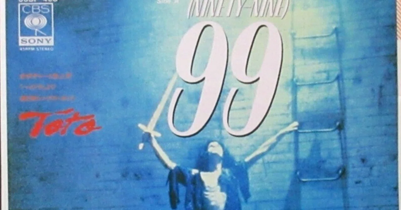 数字ナンバー97～99 Kurt Vile Bruce Springsteen TOTO｜Bobby Black