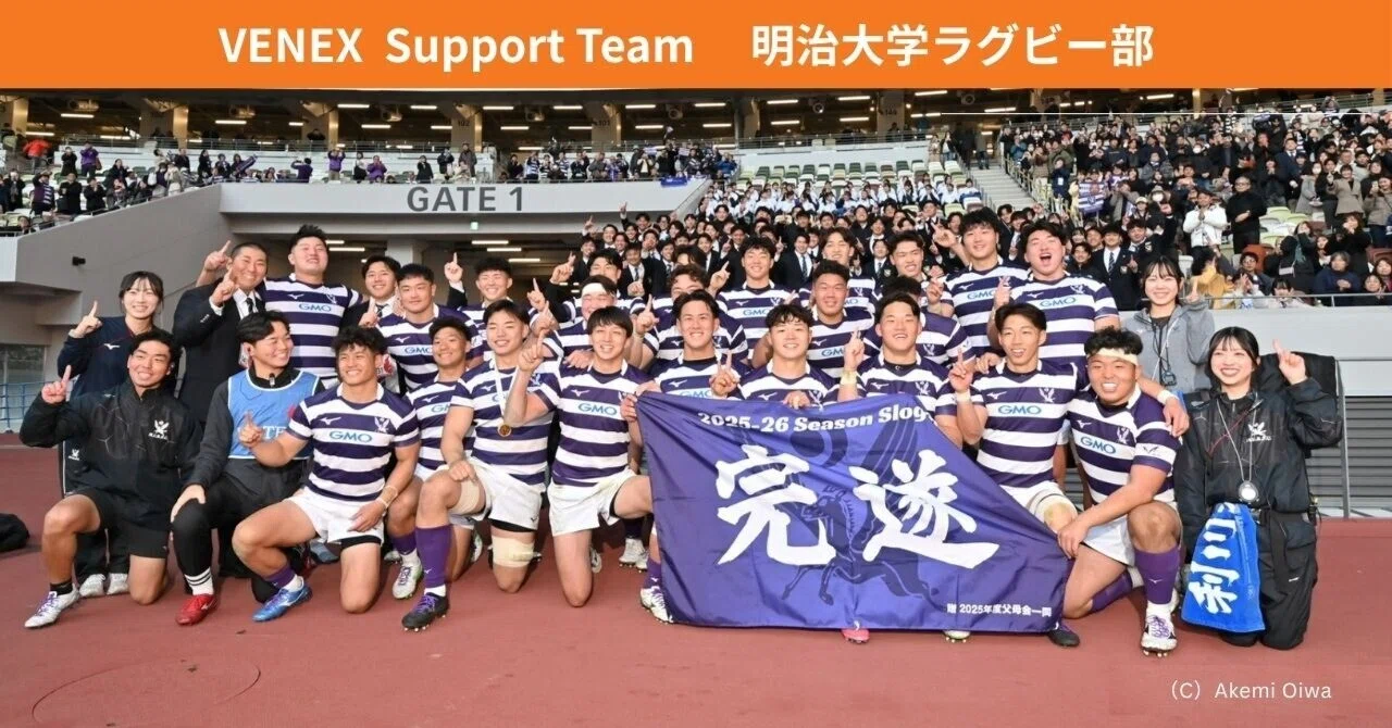 明治大学ラグビー部、5年ぶりの関東大学対抗戦1位。トップチームを