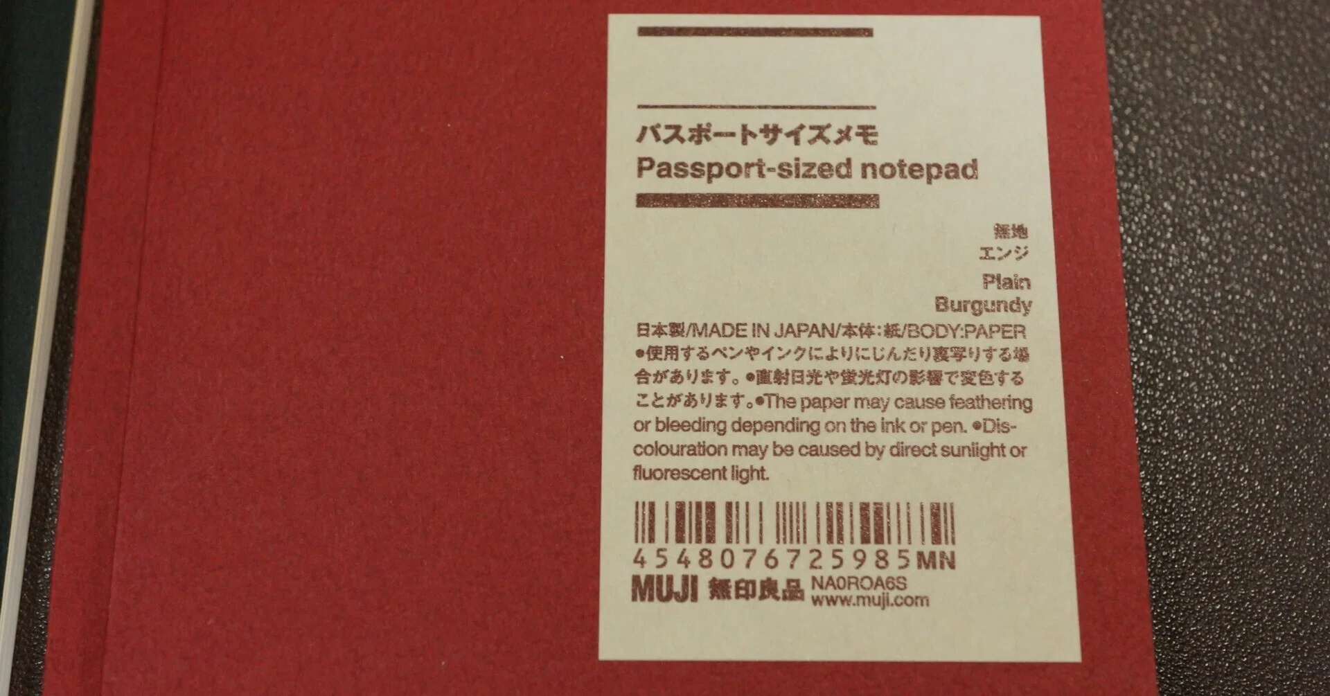 無印良品の新しいパスポートサイズメモ｜T.Adachi