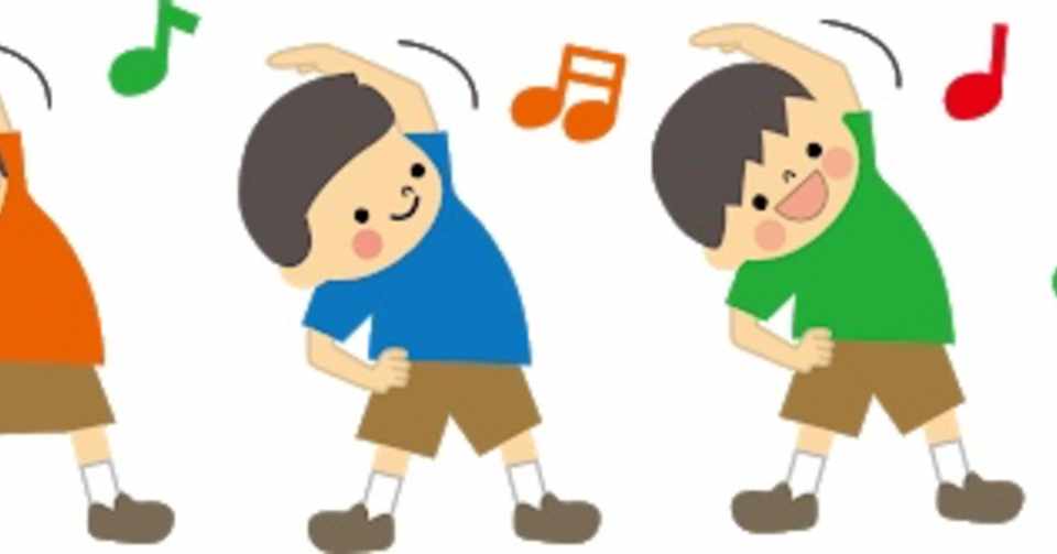毎朝大喜利 その358 夏休みのラジオ体操の会場で いつもハンコを押しているおじさんに言われたらイヤな一言 伊藤 ゴウシ Note