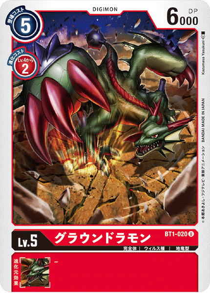 デジカ第二弾sr私的評価 赤青黄緑編 7 1 Ver あっきーのtcg生活 Note