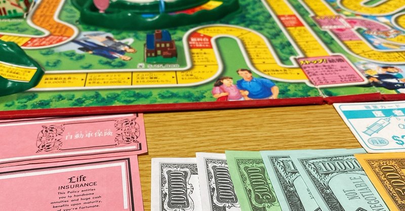 人生ゲームの1コマ 人生ゲームの1コマ Note 人生ゲームの1コマ 人生ゲームの1コマ Note