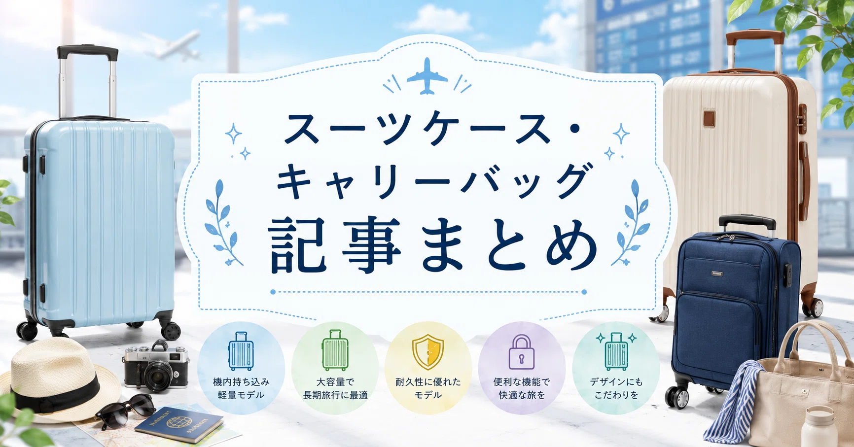 MGOBはどこの国のブランド？スーツケース・機内持ち込み キャリー