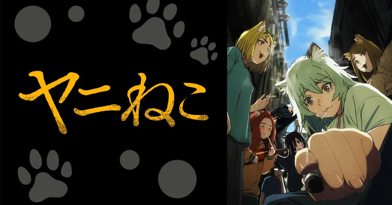2026年夏アニメ 見始めざっくり感想｜Aik(アイク)