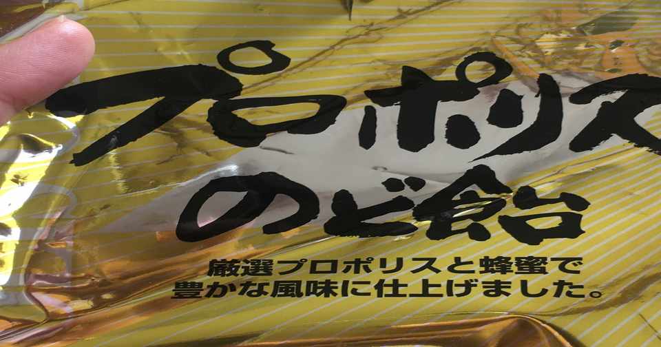 月乙女座 真面目に健康診断行ってきたから聞いて 川越れいか Note