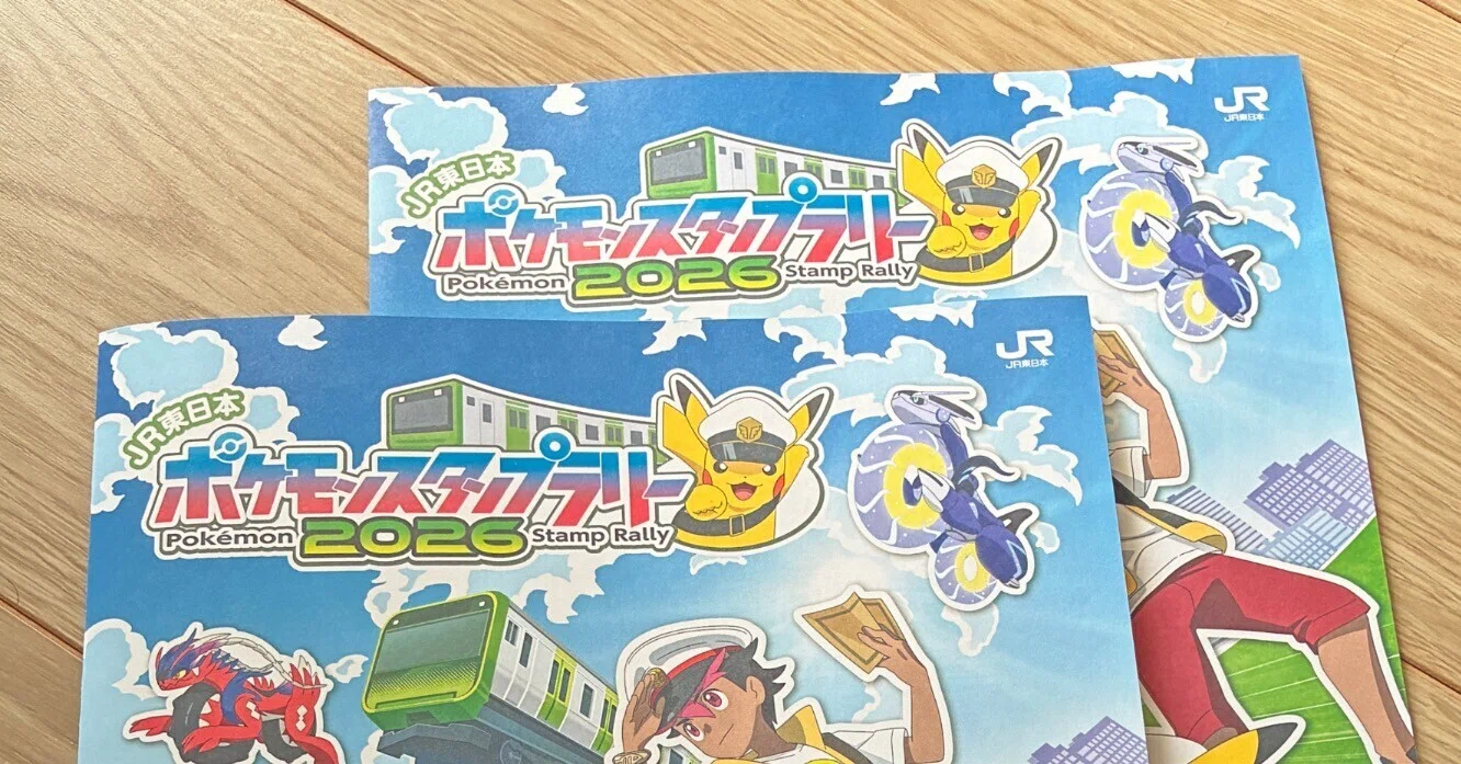 2026夏 ポケモンスタンプラリー 来たきた 来るくる スタンプがすごくよ