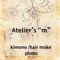 Atelier’s “m”プロデューサー