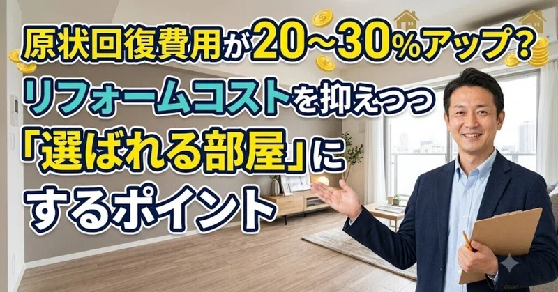 �����������Ѥ�20��30%���åס���ե����ॳ���Ȥ��ޤ��Ĥġ����Ф�������פˤ���ݥ����