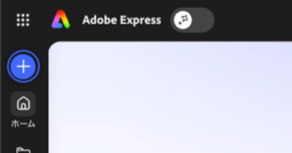 [Note] How to generate a QR code in Adobe Express｜イシイミホ イラストレーター・グラフィック ...